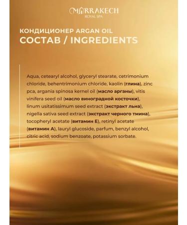 M RRAKECH ROYAL SPA Hair shampoo Women's set balm air conditioner - Buy Online on GoSupps.com