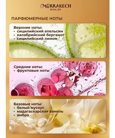 M RRAKECH ROYAL SPA Hair shampoo Women's set balm air conditioner - Buy Online on GoSupps.com