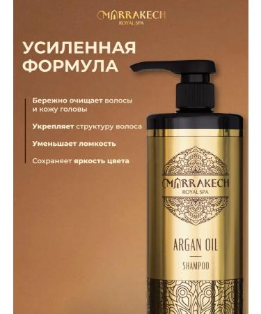 M RRAKECH ROYAL SPA Hair shampoo Women's set balm air conditioner - Buy Online on GoSupps.com