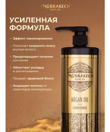 M RRAKECH ROYAL SPA Hair shampoo Women's set balm air conditioner - Buy Online on GoSupps.com