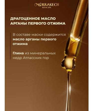 M RRAKECH ROYAL SPA Hair shampoo Women's set balm air conditioner - Buy Online on GoSupps.com