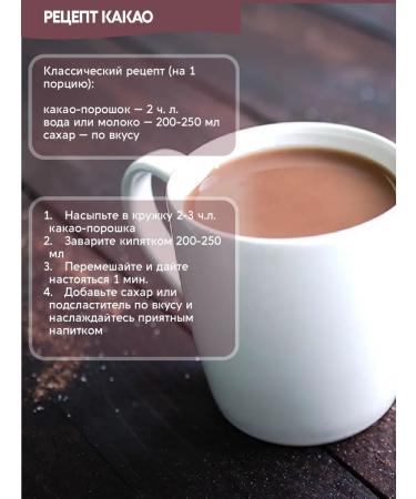 Vasteko Cocoa pod -soluble perishable without sugar 550g - Buy Online on GoSupps.com