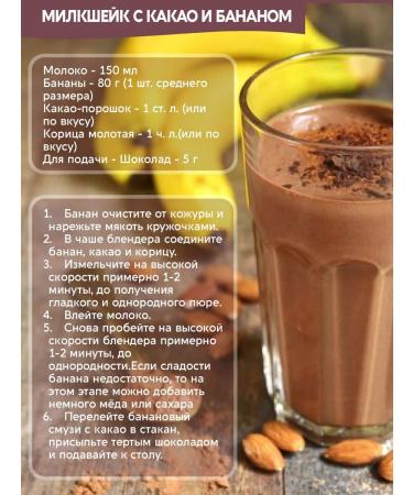 Vasteko Cocoa pod -soluble perishable without sugar 550g - Buy Online on GoSupps.com