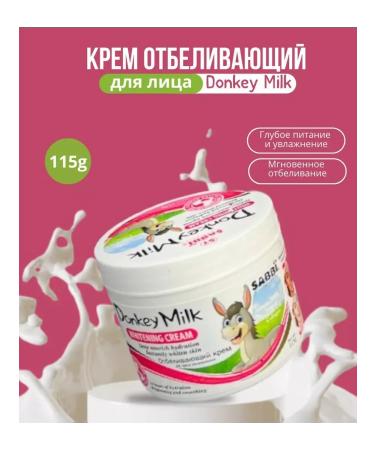 Bleaching cream with donkey milk and body - Buy Online on GoSupps.com