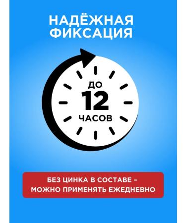 Beauty Dent Cream for fixing dentures 40 g 2 pcs - Buy Online on GoSupps.com