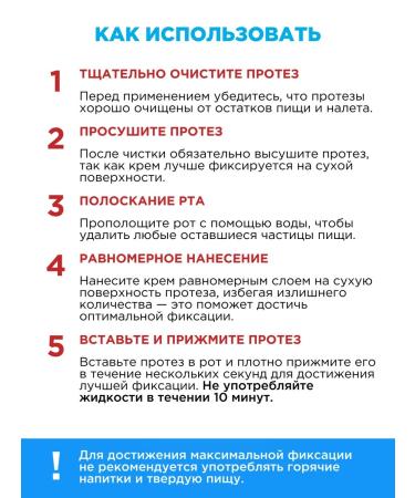 Beauty Dent Cream for fixing dentures 40 g 2 pcs - Buy Online on GoSupps.com