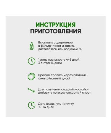 DIY Set for alcohol cinnamon whiskey for 1-3 liters - Buy Online on GoSupps.com