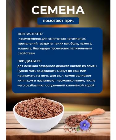 Baltic farmer Food flax seeds 1 kg - Buy Online on GoSupps.com