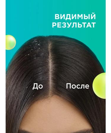 My Muse Gift set Gel shower gel shampoo-balm 250 ml - Buy Online on GoSupps.com