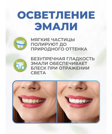 EMRA Toothpaste protection against caries and enamel strengthening - Buy Online on GoSupps.com