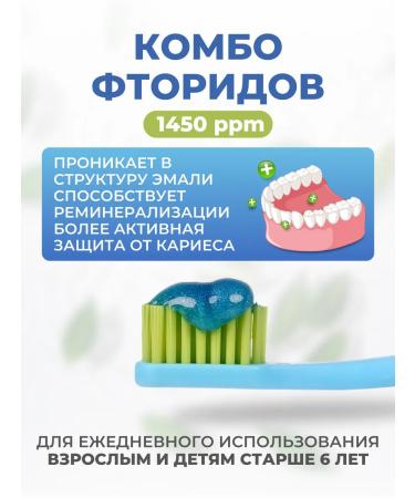 EMRA Toothpaste protection against caries and enamel strengthening - Buy Online on GoSupps.com