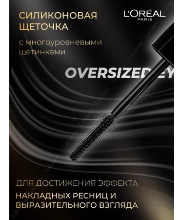 L'OREAL PARIS Mascara effect of False Lash Oversized overhead eyelashes black - Buy Online on GoSupps.com