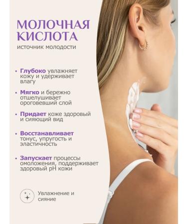 MaVeraCODE Body ultra -watering cream 200 ml - Buy Online on GoSupps.com