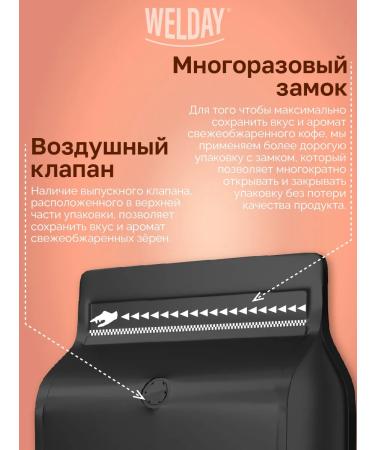 WELDAY Coffee in grains of 1 kg of arabica robust for coffee machine and Turks - Buy Online on GoSupps.com