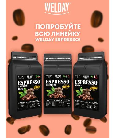 WELDAY Coffee in grains of 1 kg of arabica robust for coffee machine and Turks - Buy Online on GoSupps.com