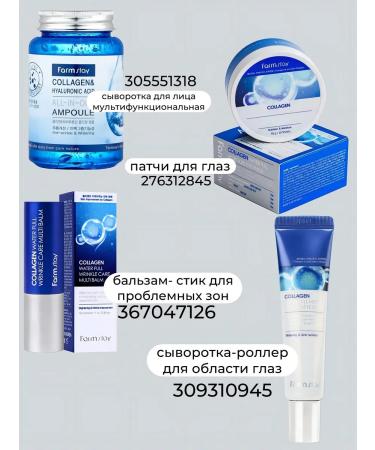 KOREA ORIGINAL Korean patches rejuvenating from edema and bruises - Buy Online on GoSupps.com