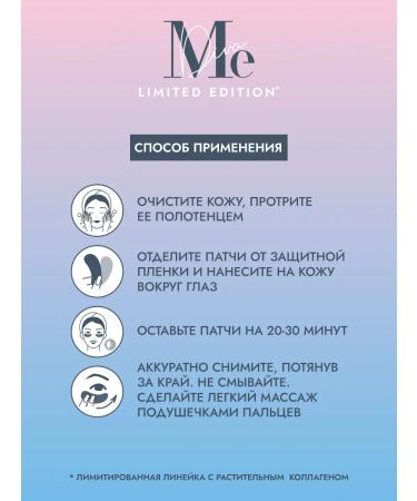 Patches of Mediva Limited Edition Collagen 5 pairs - Buy Online on GoSupps.com