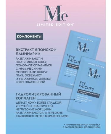 Patches of Mediva Limited Edition Collagen 5 pairs - Buy Online on GoSupps.com