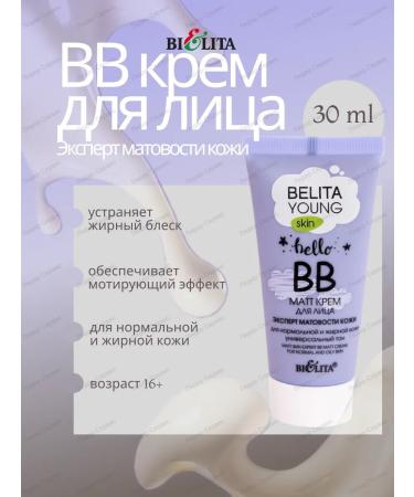 BELITA Facial cream - MATT for normal and oily skin