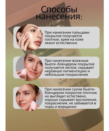 Belita BB face cream tonal 7V1 tone 02 2 pcs - Buy Online on GoSupps.com