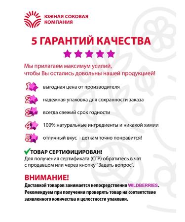 Juicy Valley Drink children's apple cherries cherries 200 ml x 15 pcs - Buy Online on GoSupps.com