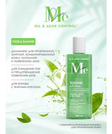 Sebonormalizing Tonic Mediva Oil Acne Control 200ml - Buy Online on GoSupps.com