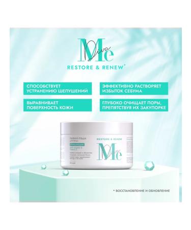 Piling Peda Mediva Restore Renew Asset Biotic 20pcs - Buy Online on GoSupps.com