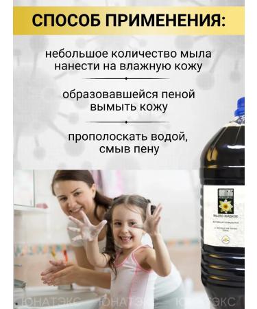 Yunatex Novaderma Antibacterial liquid soap 5 liters - Buy Online on GoSupps.com