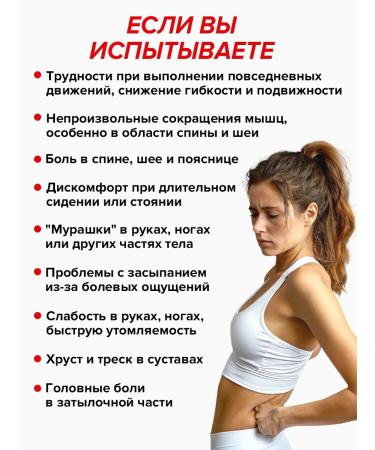 Sashera honey Extrusion capsules for hernia and back pain - Buy Online on GoSupps.com