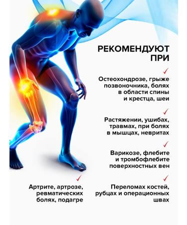 Sashera honey Set of capsules and cream extrusion with hernias and back pain - Buy Online on GoSupps.com