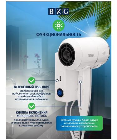 Hair hair dryer bxg-1600n1 - Buy Online on GoSupps.com