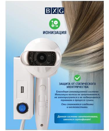 Hair hair dryer bxg-1600n1 - Buy Online on GoSupps.com