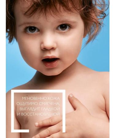 LA ROCHEPOSAY Lipikar lait milk for dry skin - Buy Online on GoSupps.com