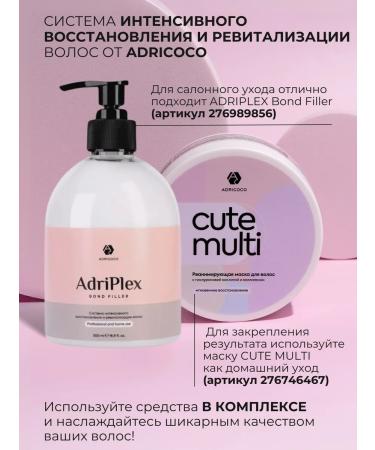 ADRICOCO 500  - Buy Online on GoSupps.com