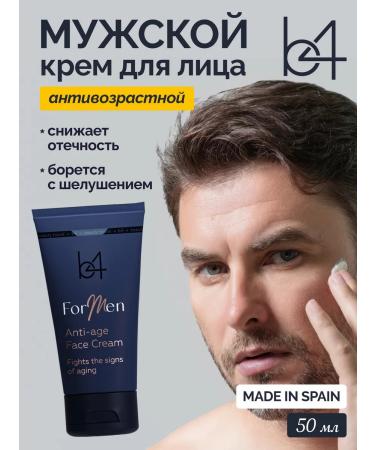 B4 Anti -aging face cream MEN