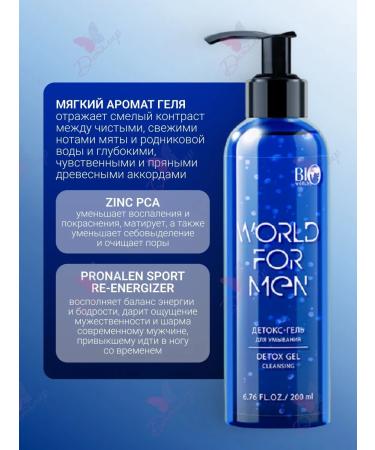 Fresh Splash Gel detox for washing the face of World for Men - Buy Online on GoSupps.com