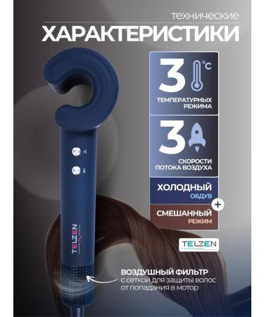 TELZEN Feng Styler Professional with ionization - Buy Online on GoSupps.com