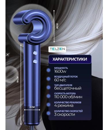 TELZEN Feng Styler Professional with ionization - Buy Online on GoSupps.com