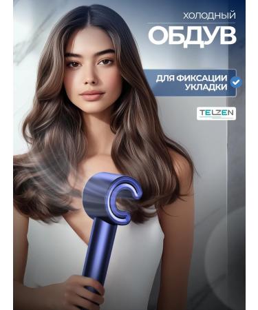 TELZEN Feng Styler Professional with ionization - Buy Online on GoSupps.com