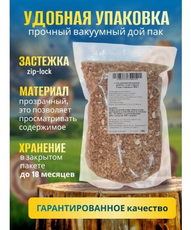 VYALNITSA Ears beef food for dogs sublimated - Buy Online on GoSupps.com