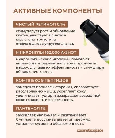 Celimax Facial serum from wrinkles with retinol and Korea microeles - Buy Online on GoSupps.com