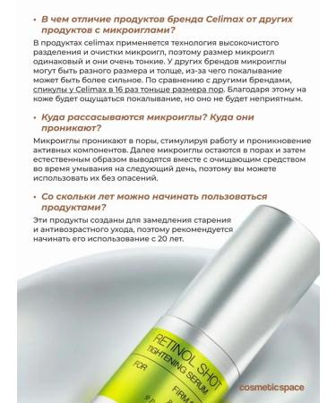 Celimax Facial serum from wrinkles with retinol and Korea microeles - Buy Online on GoSupps.com