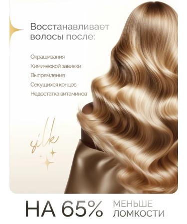 Magic Hair Curl Hair mask restoring IDOL RENOVATION - Buy Online on GoSupps.com