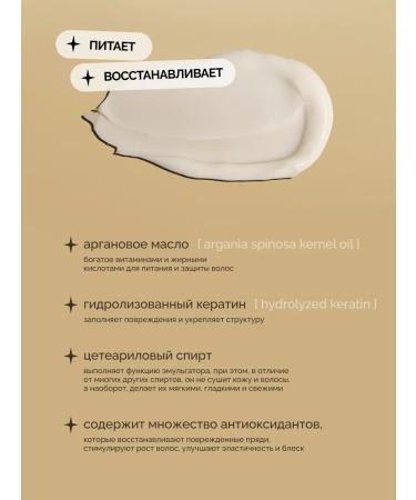 Magic Hair Curl Hair mask restoring IDOL RENOVATION - Buy Online on GoSupps.com