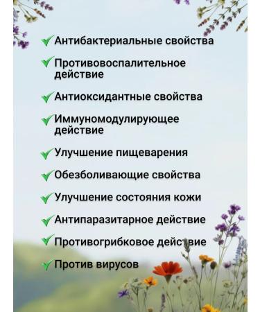 Russian roots Lapachi ants of ant wood 50 g - Buy Online on GoSupps.com