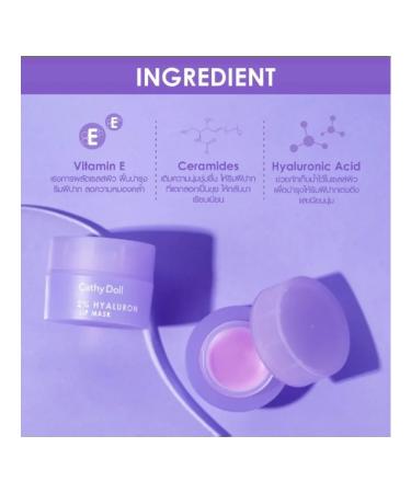 Cathy Doll Hyaluronic lip mask (Bubble GUM) - Buy Online on GoSupps.com