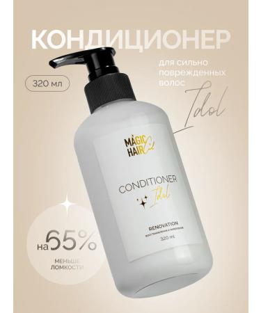 Magic Hair Curl Hair air conditioning restoring IDOL RENOVATION - Buy Online on GoSupps.com