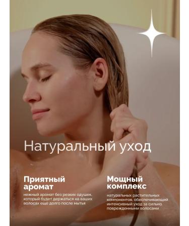 Magic Hair Curl Hair air conditioning restoring IDOL RENOVATION - Buy Online on GoSupps.com