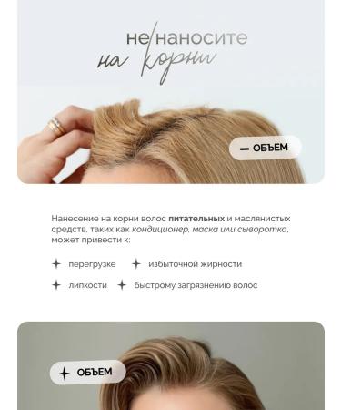 Magic Hair Curl Hair air conditioning restoring IDOL RENOVATION - Buy Online on GoSupps.com