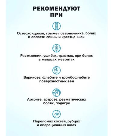 Sashera honey Set of extrusion cream and capsules from hernias and back pain - Buy Online on GoSupps.com